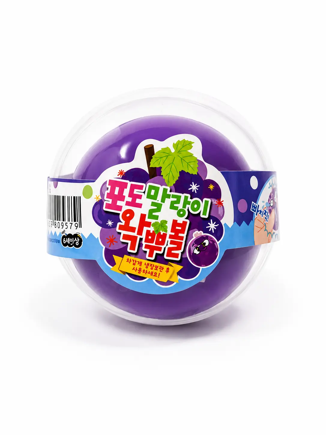 Front view of a purple grape-themed wakppubol inside clear spherical packaging with restored Korean product labeling
