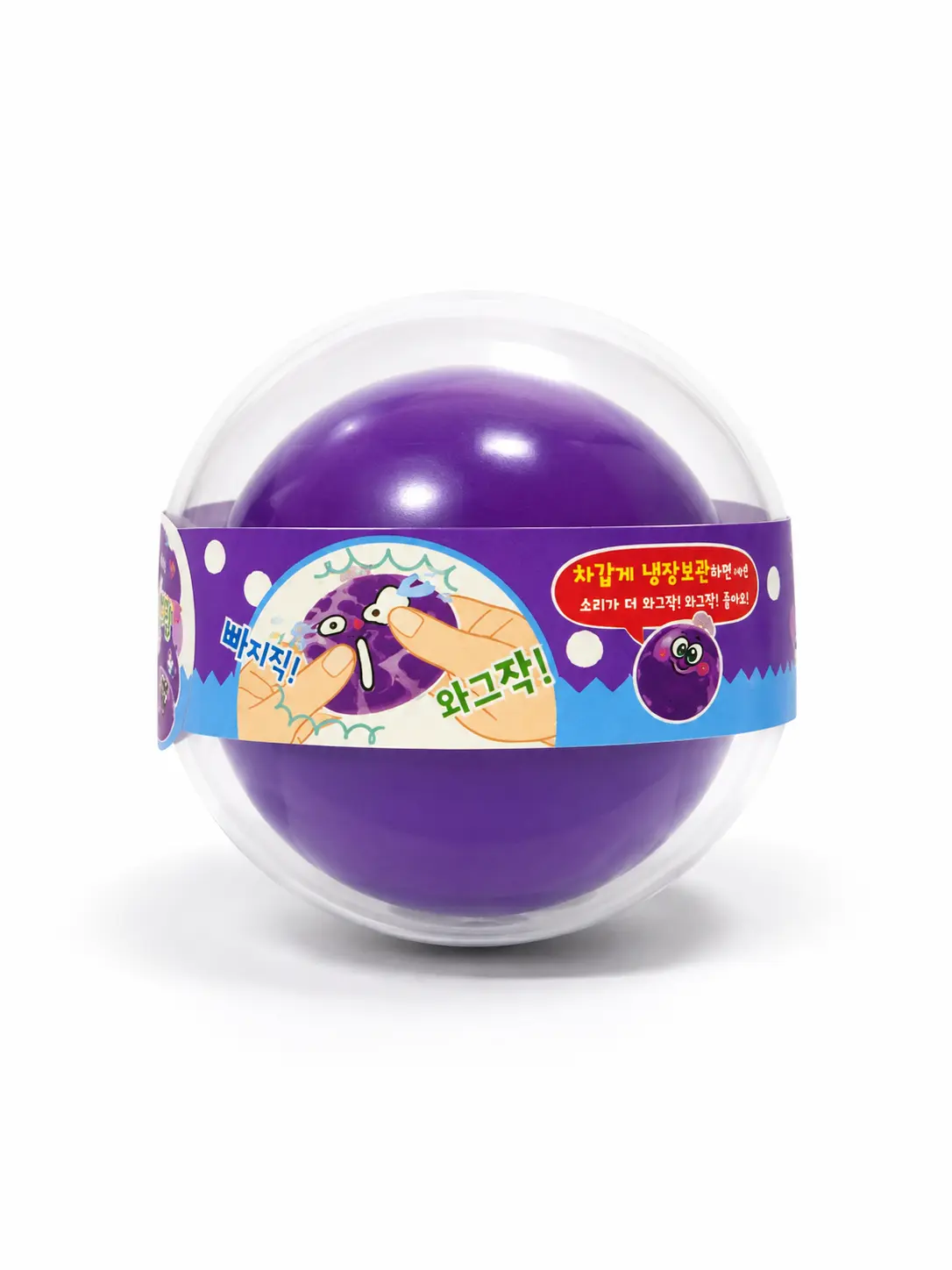 Side view of a purple wakppubol sensory toy packaged inside a clear round protective case